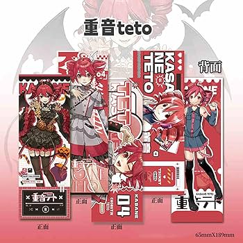 Amazon.co.jp: グッズセット 福袋 重音テト 16点セット レーザー
